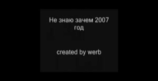 Дрифт Renault Power