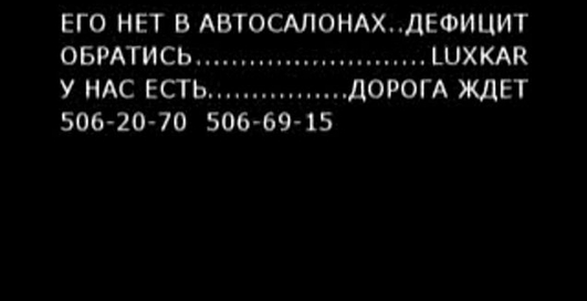 паша истерика на юго-западе