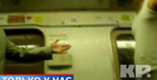 Мужик зарезал в метро ВДВшника