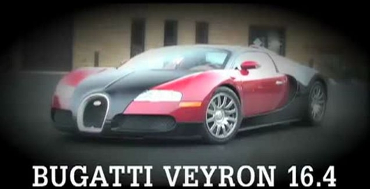 Автомобиль мечты