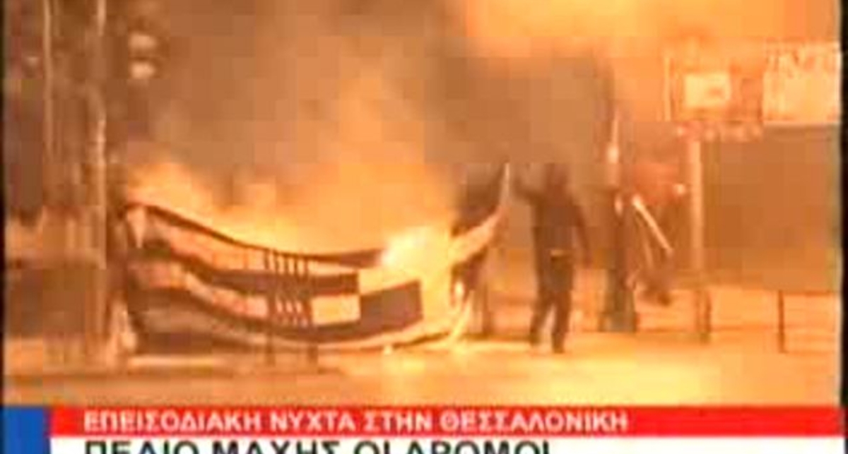 Greece anarchists vs riot police