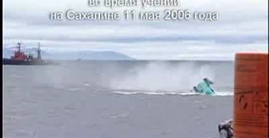 Крушение Ми-17 на военных учениях