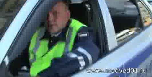 ИДПС Кульбеков приехал подзаработать в Екатеринбург www.medved01.ru