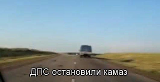 ГИБДД не стали связываться