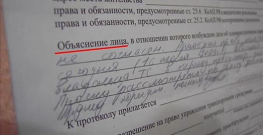 Юридическая  грамотность автомобилиста 2