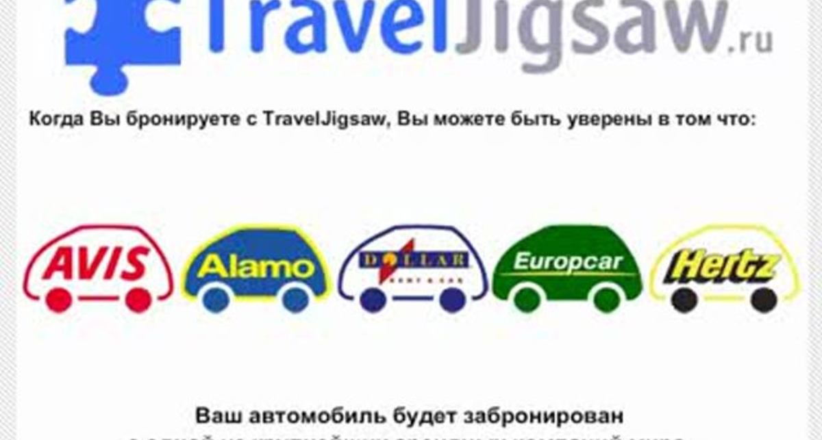 Прокат Авто