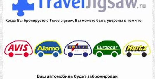 Прокат Авто