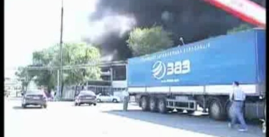 Пожар на ЗАЗе