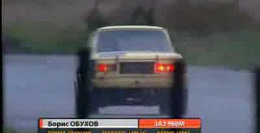 Запорожец "сделал" Субару