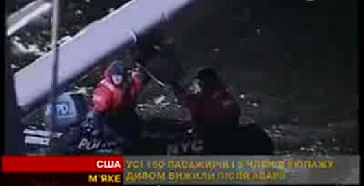 Мягкая посадка