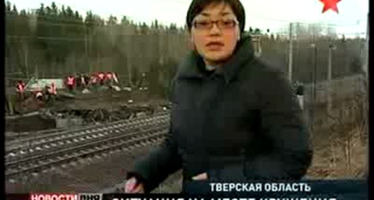 Подрыв 