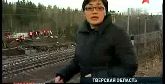 Подрыв "Невского экспресса"