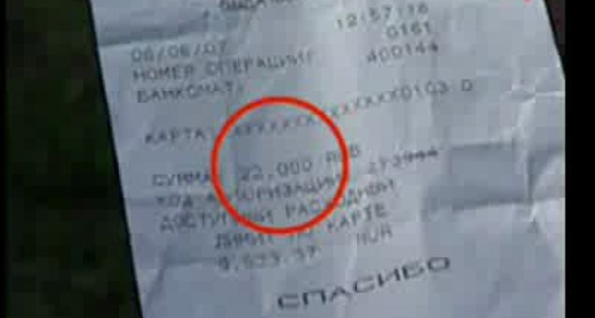 Подставы на дорогах