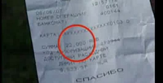 Подставы на дорогах