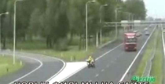 Мент Мотоциклист самоубийца