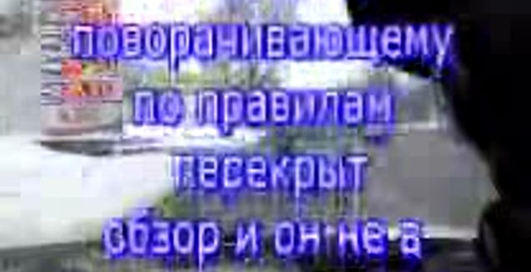 Лечим поворачивающих 2-м рядом