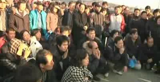 В Желтом море идет поисковая операция