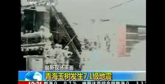 Землетрясение в Китае: сотни погибших