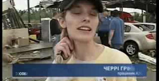 Мощный торнадо в США