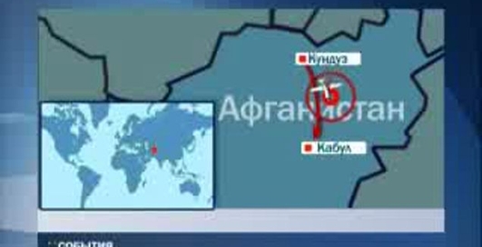 В Афганистане разбился пассажирский самолет