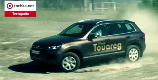 New VW Tuareg part 2