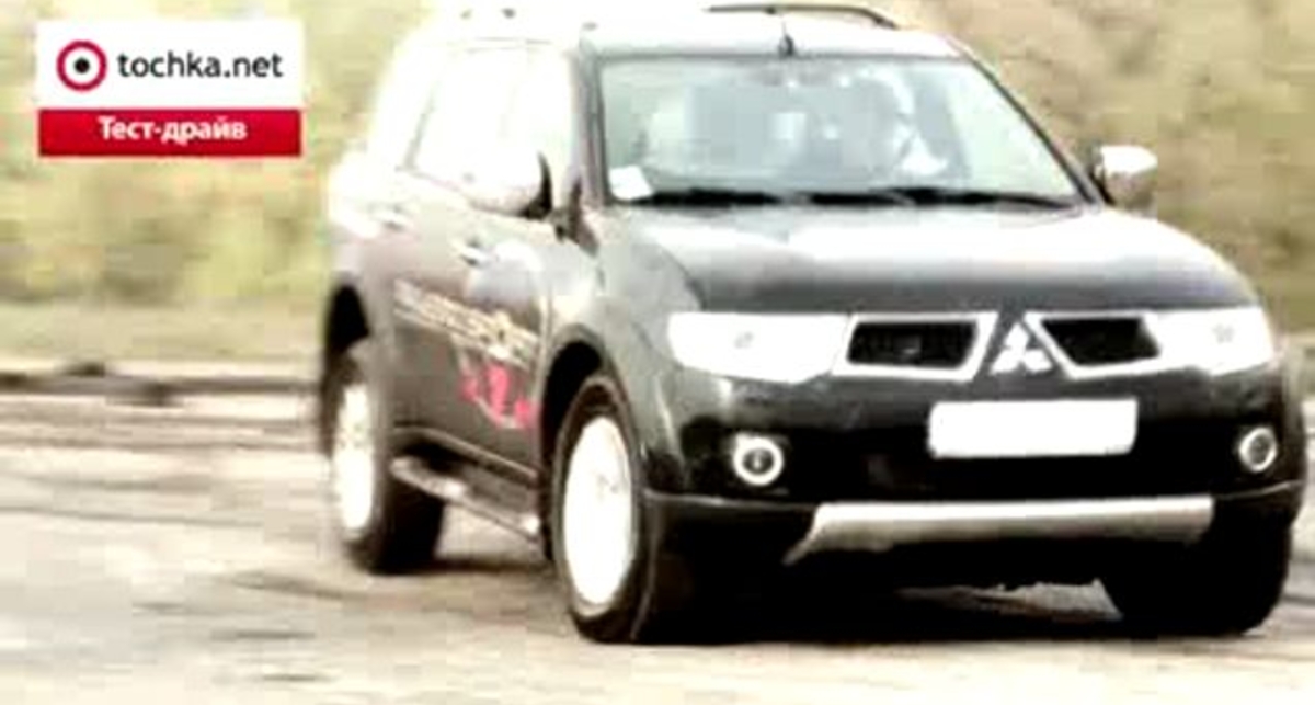 Тест-драйв Mitsubishi Pajero Sport