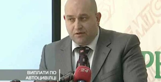 Автоцивилка