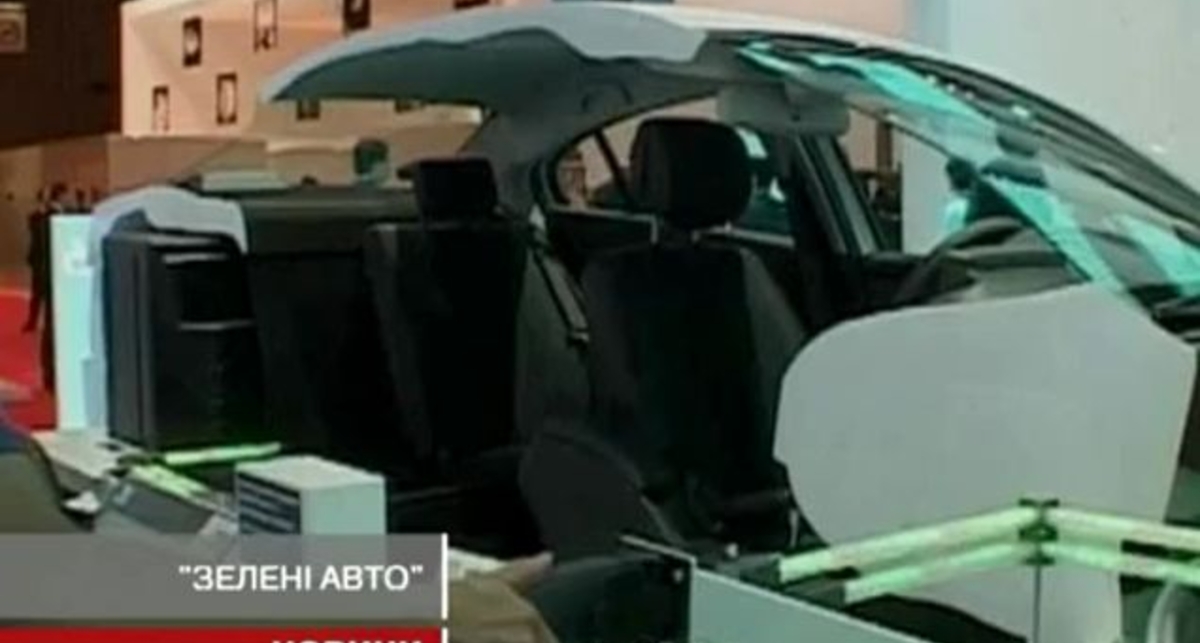 В автоіндустрії розпочалася ера будівництва екологічних авто