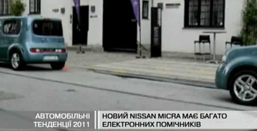 У салонах продажів очікуються електромобілі та нові гібриди