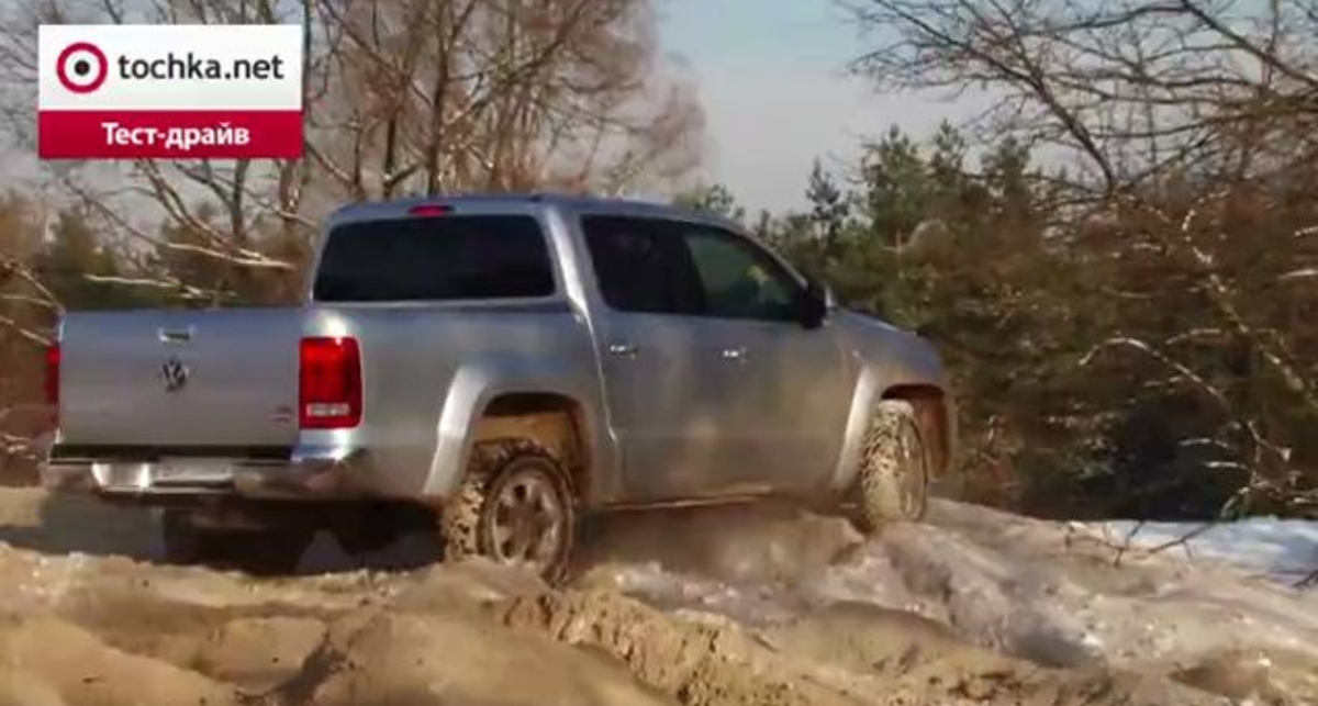 Volkswagen Amarok