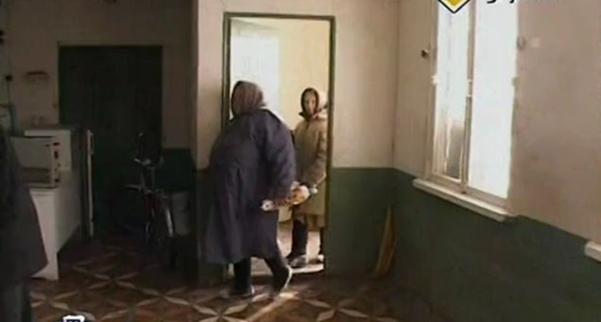 гд
