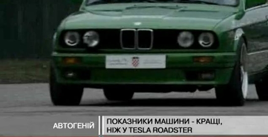 22-річний хорват створив найшвидше електричне авто у світі