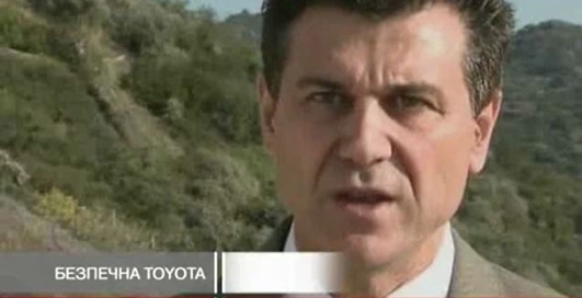 Мінтранс США визнав автомобілі Toyota безпечними