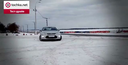 Ford Mondeo - тест-драйв