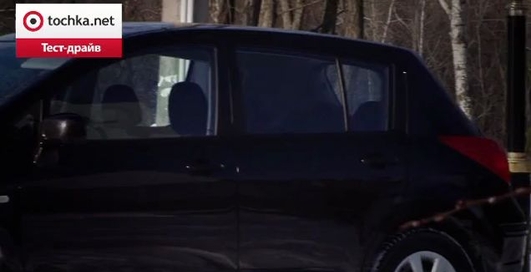 Тест-драйв Nissan Tiida