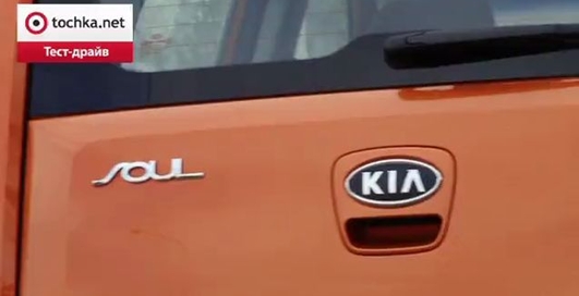 Kia Soul тест-драйв