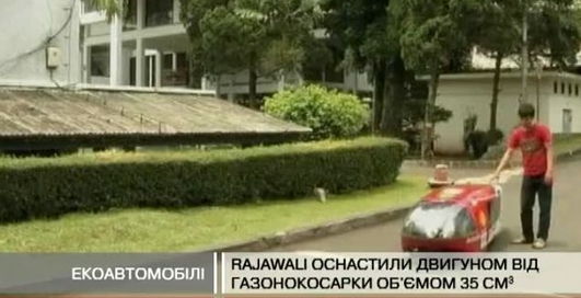 Студенти створили три економні авто з легких матеріалів