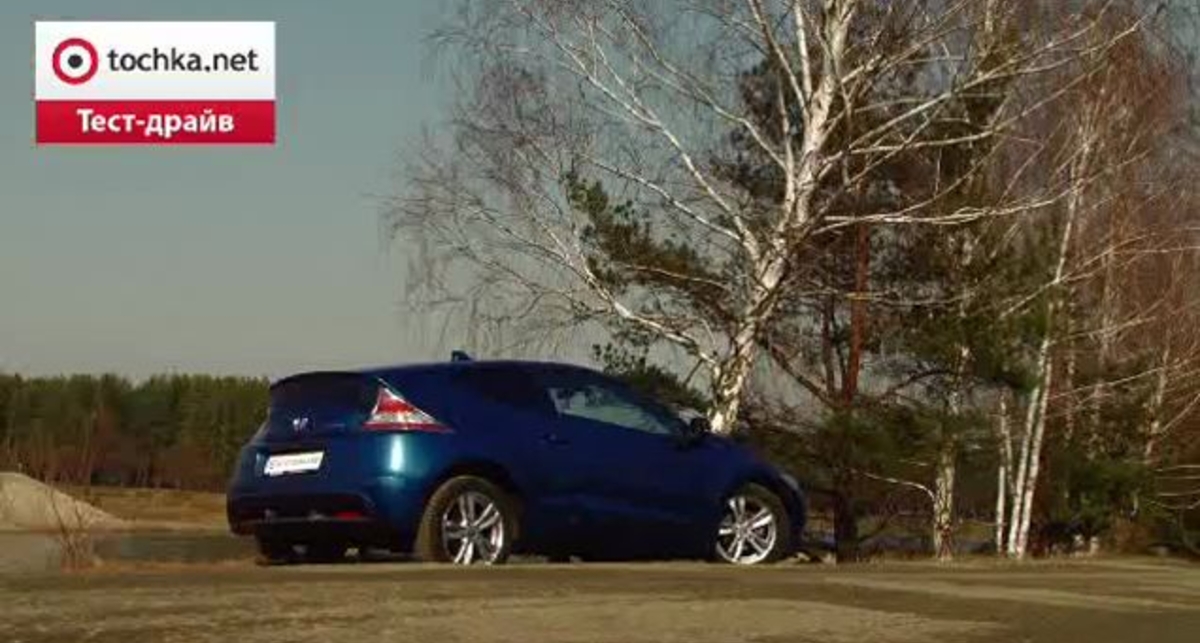 Тест-драйв Honda CR-Z