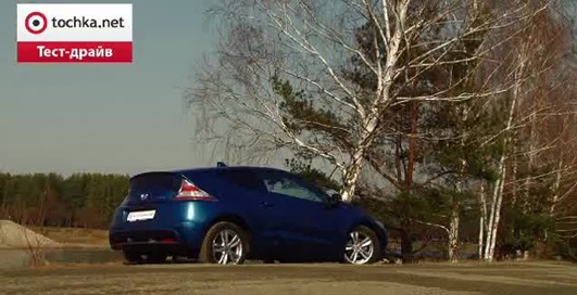 Тест-драйв Honda CR-Z