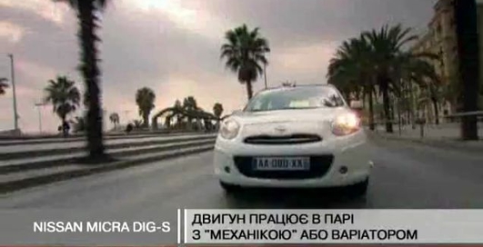 Компанія Nissan представила нову Micra у версії DIG-S