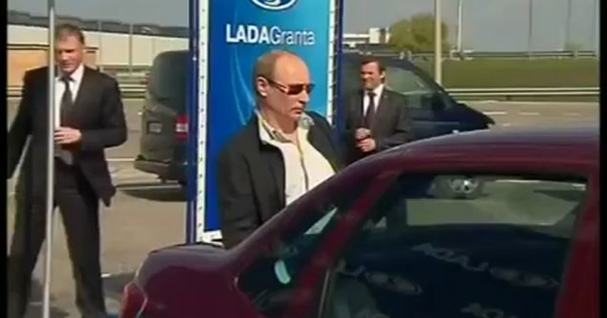 Лада не завелась у путина
