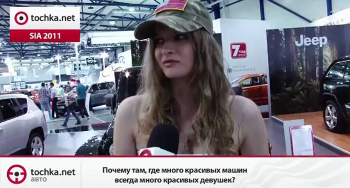SIA 2011 Девушки и машины - exclusive