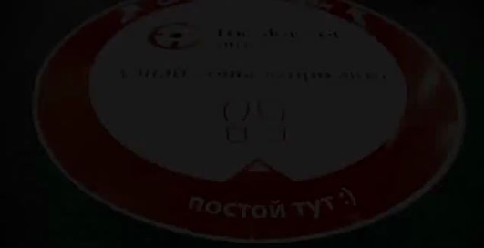 Магия от tochka.net на SIA - exclusive