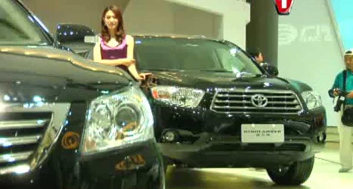 Шанхайский автосалон 2011: Toyota