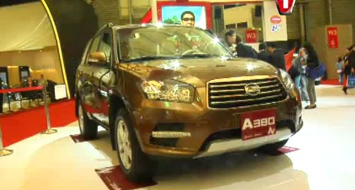 Шанхайский автосалон 2011: Zalias