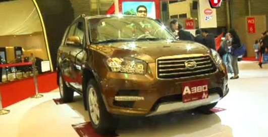 Шанхайский автосалон 2011: Zalias