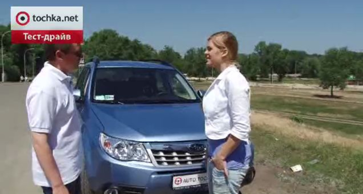 Subaru Forester Тест-драйв