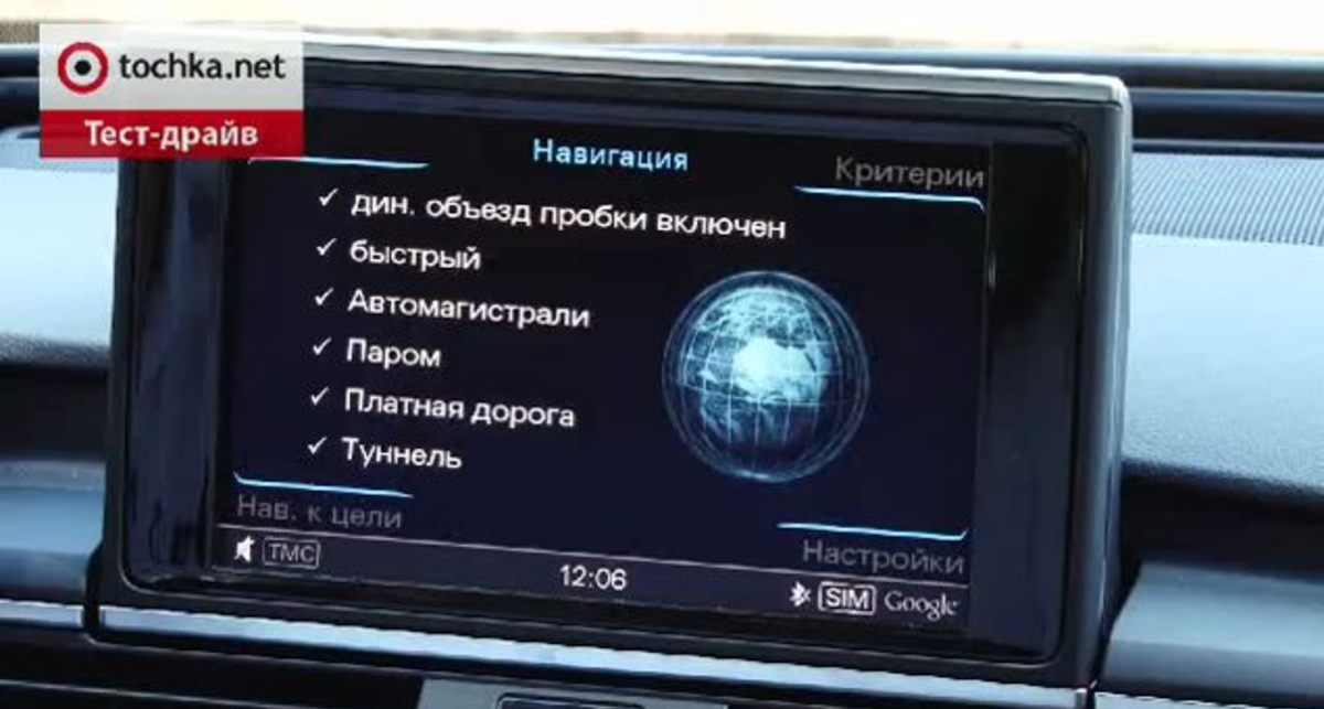 AudiA6 Тест драйв - exclusive