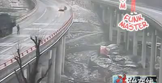 Скользкая дорога