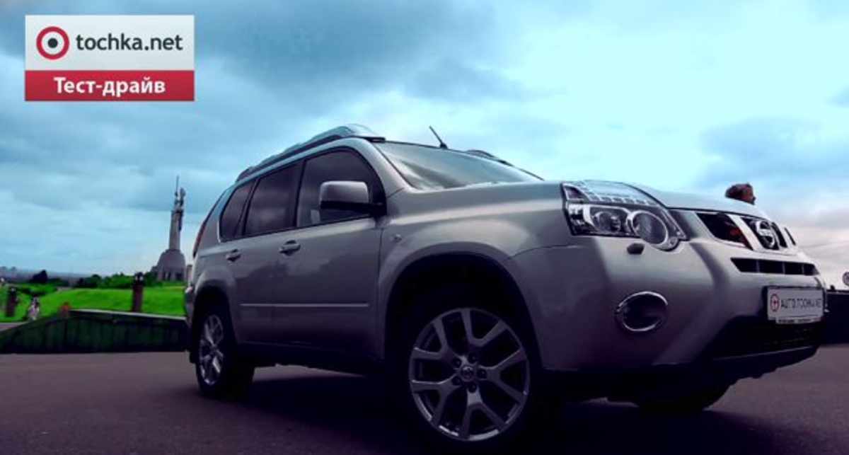 Тест-драйв Nissan X-TRAIL
